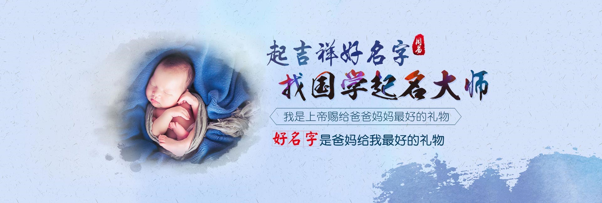 安陆男孩起名