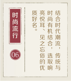 安陆起名流程六