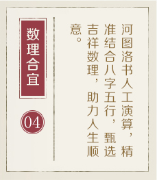 安陆起名流程四