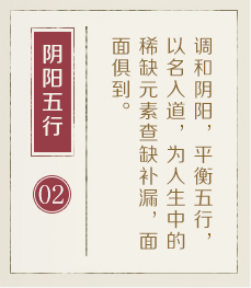 安陆起名流程二